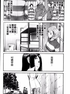 [いのまる] カメリア_img (119)