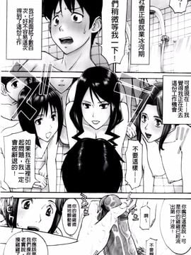 [いのまる] カメリア_img (122)