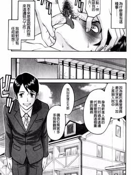 [いのまる] カメリア_img (126)