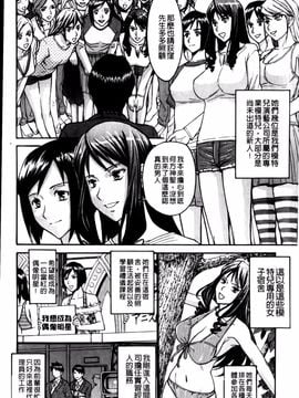 [いのまる] カメリア_img (127)