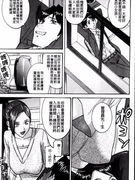 [いのまる] カメリア_img (128)
