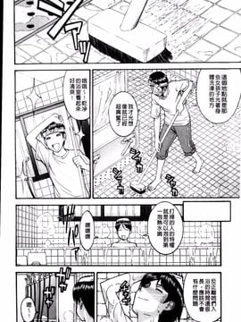 [いのまる] カメリア_img (129)