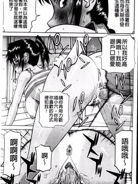 [いのまる] カメリア_img (164)