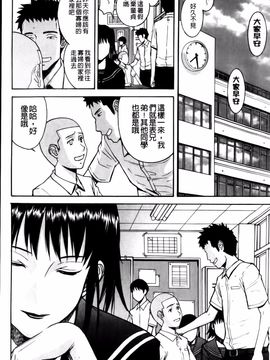 [いのまる] カメリア_img (171)