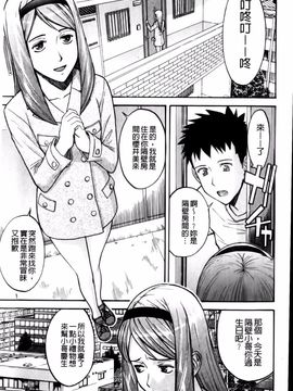 [いのまる] カメリア_img (172)
