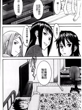 [いのまる] カメリア_img (197)