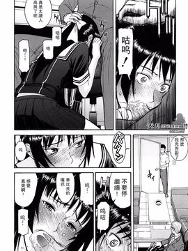[いのまる] いたずら専用 華比良生徒会長_IMG115