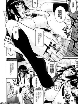 [いのまる] いたずら専用 華比良生徒会長_IMG151