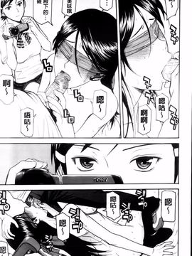 [いのまる] 放送室のトライアングル_img (41)