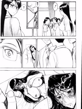[いのまる] 放送室のトライアングル_img (81)