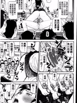 [いのまる] 放送室のトライアングル_img (135)
