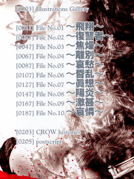 [けんたろう] CROW_003_003