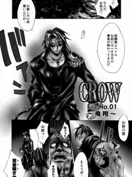 [けんたろう] CROW_021_021