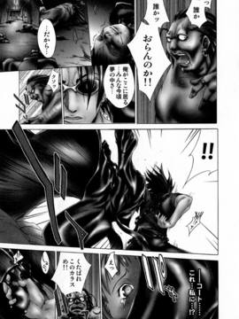 [けんたろう] CROW_022_022