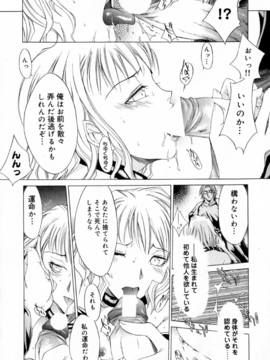 [けんたろう] CROW_027_027