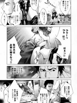 [けんたろう] CROW_042_042