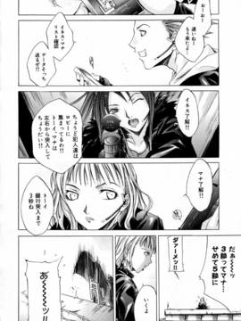 [けんたろう] CROW_045_045