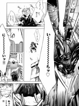 [けんたろう] CROW_046_046