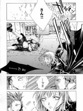 [けんたろう] CROW_047_047