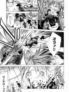 [けんたろう] CROW_048_048
