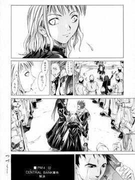 [けんたろう] CROW_051_051