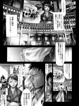 [けんたろう] CROW_052_052