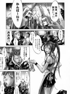 [けんたろう] CROW_054_054