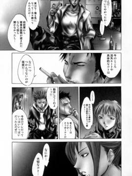 [けんたろう] CROW_058_058