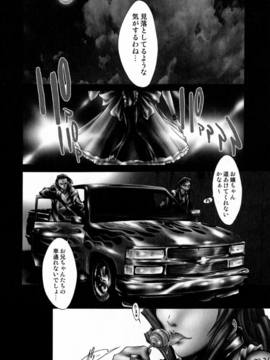 [けんたろう] CROW_059_059