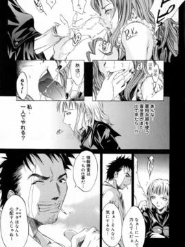 [けんたろう] CROW_062_062