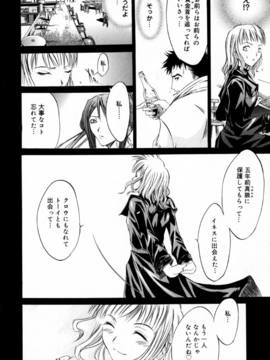 [けんたろう] CROW_063_063