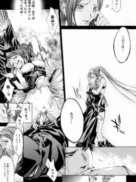 [けんたろう] CROW_064_064