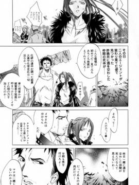 [けんたろう] CROW_066_066