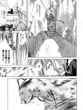 [けんたろう] CROW_070_070
