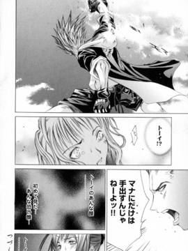 [けんたろう] CROW_071_071