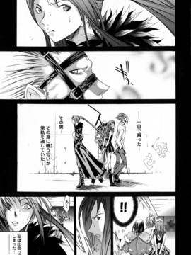 [けんたろう] CROW_074_074
