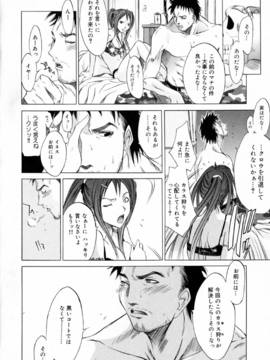 [けんたろう] CROW_079_079