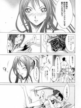 [けんたろう] CROW_080_080