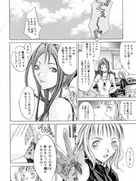 [けんたろう] CROW_081_081