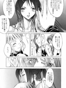 [けんたろう] CROW_082_082