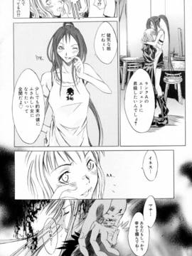 [けんたろう] CROW_083_083