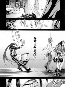 [けんたろう] CROW_084_084