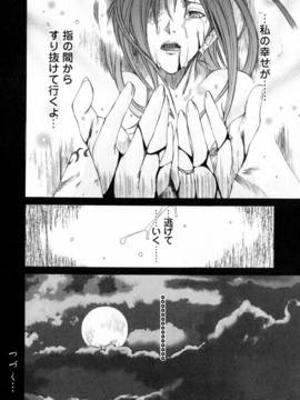 [けんたろう] CROW_090_090