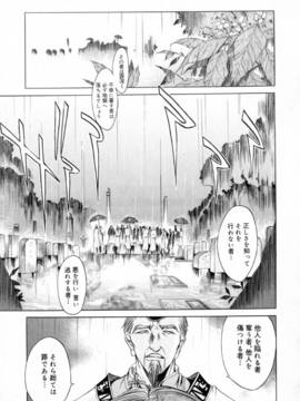 [けんたろう] CROW_091_091
