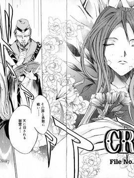 [けんたろう] CROW_092_092