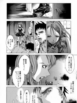 [けんたろう] CROW_099_099