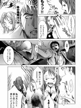 [けんたろう] CROW_100_100