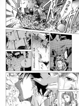 [けんたろう] CROW_101_101