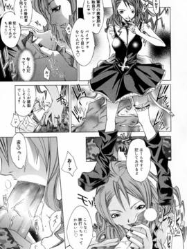 [けんたろう] CROW_102_102