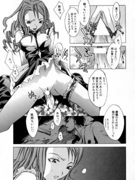 [けんたろう] CROW_104_104